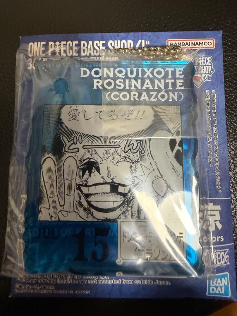 ワンピースベースショップ 一番くじ コラソン ドンキホーテ·ロシナンテ アクリル