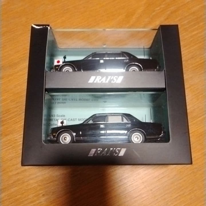 トヨタセンチュリー/内閣総理大臣専用車 警察本部警備部 国旗掲揚2台セット