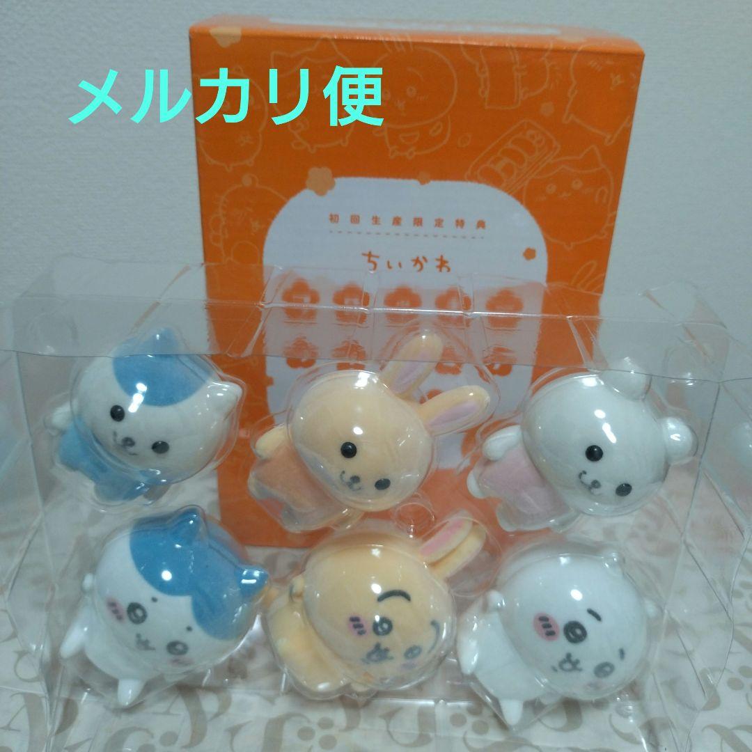 【ちいかわ】　フロッキーフィギュア　6体セット