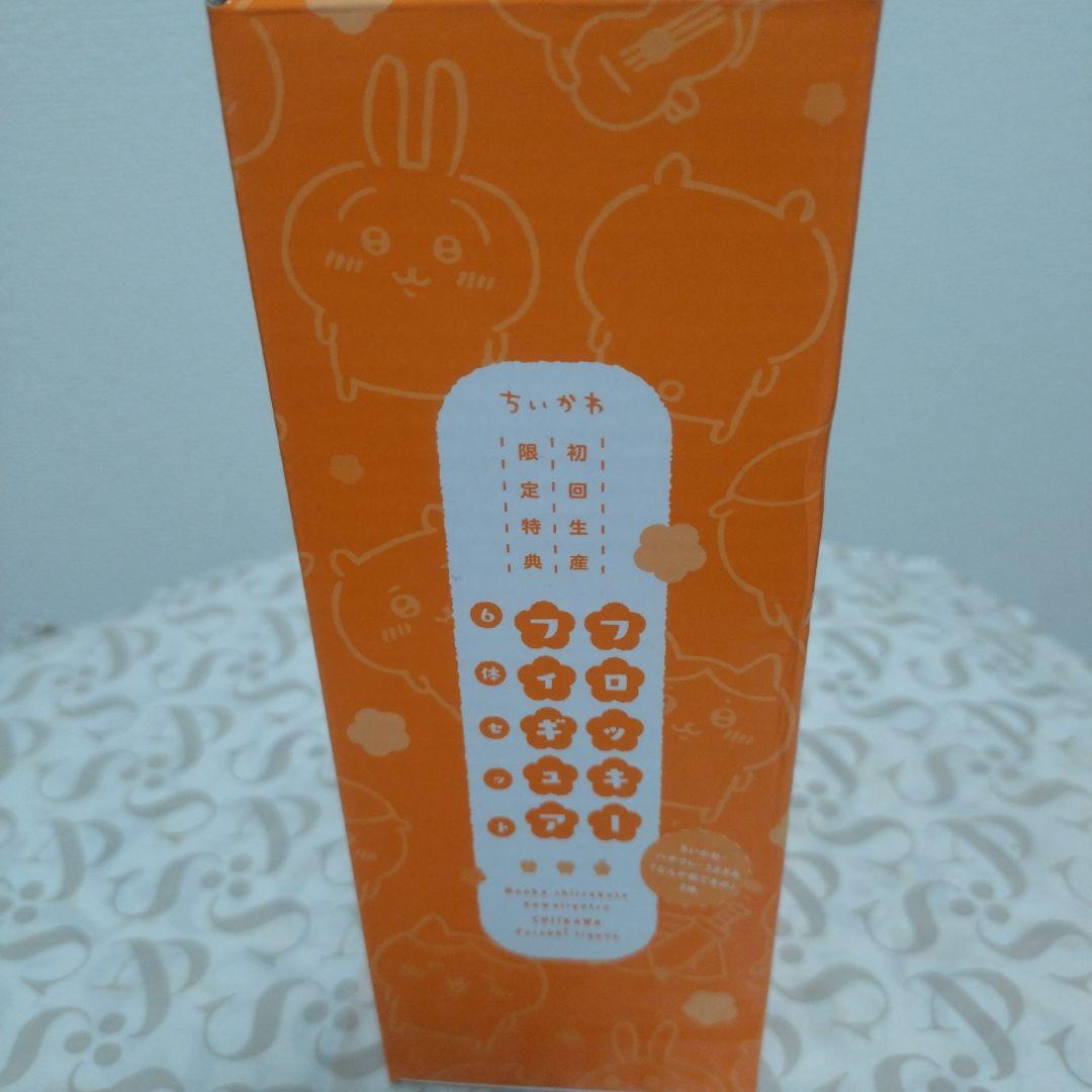 【ちいかわ】　フロッキーフィギュア　6体セット