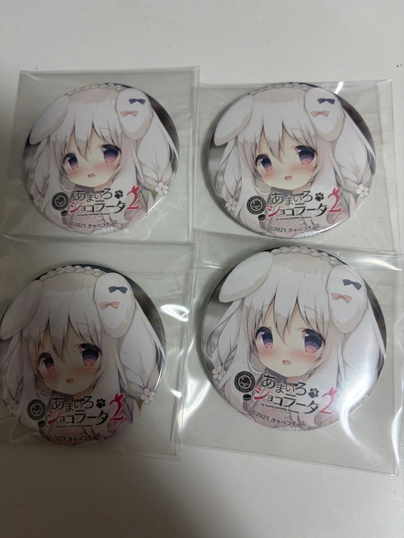 きゃべつそふと　あまいろショコラータ　御園苺華　缶バッジ