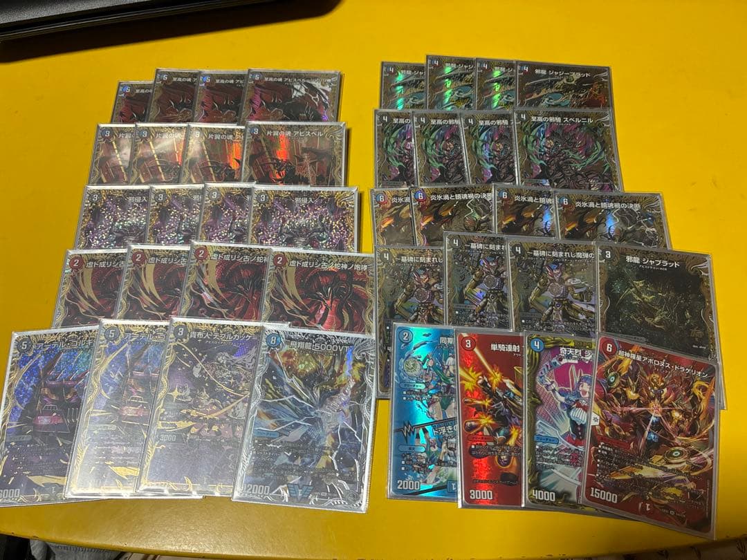 デュエルマスターズ 微高レートアビスデッキ4セット＋デッキパーツ