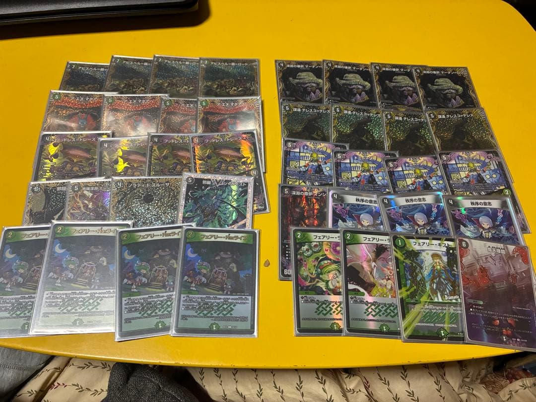 デュエルマスターズ 微高レートアビスデッキ4セット＋デッキパーツ