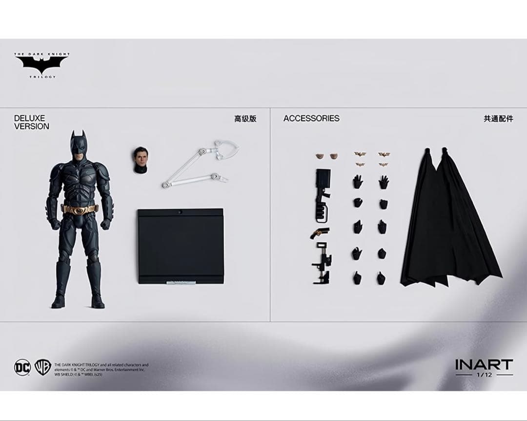 【未開封】 INART 1/12 バットマン ダークナイト ライジング 高級版