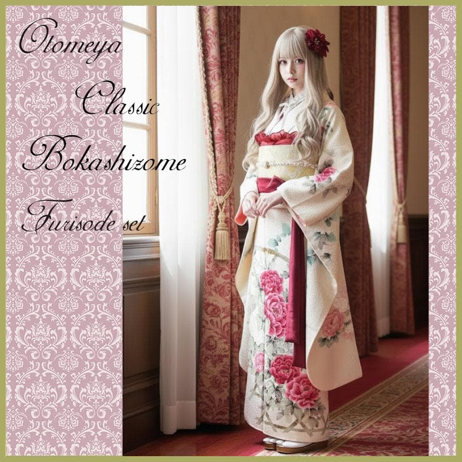 牡丹とダリア 総絞り 振袖フルセット　ｍ3 成人式