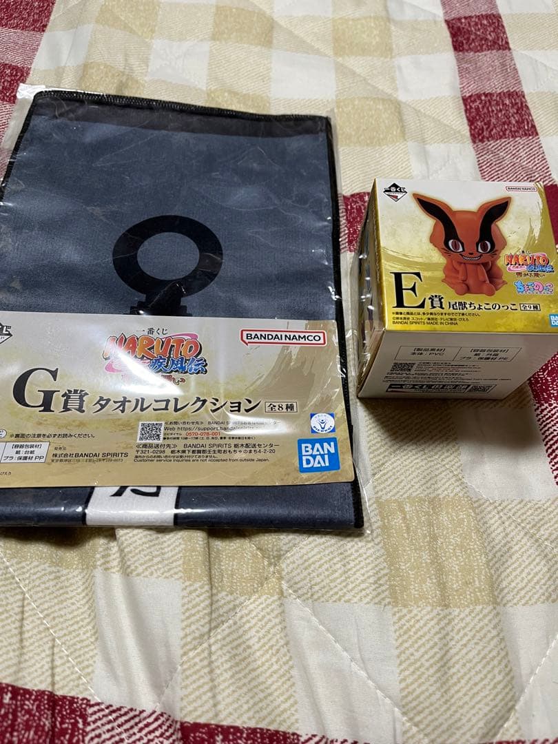 NARUTO(C、E、F、G、H賞)フィギュア、タンブラー、チャーム(新品)