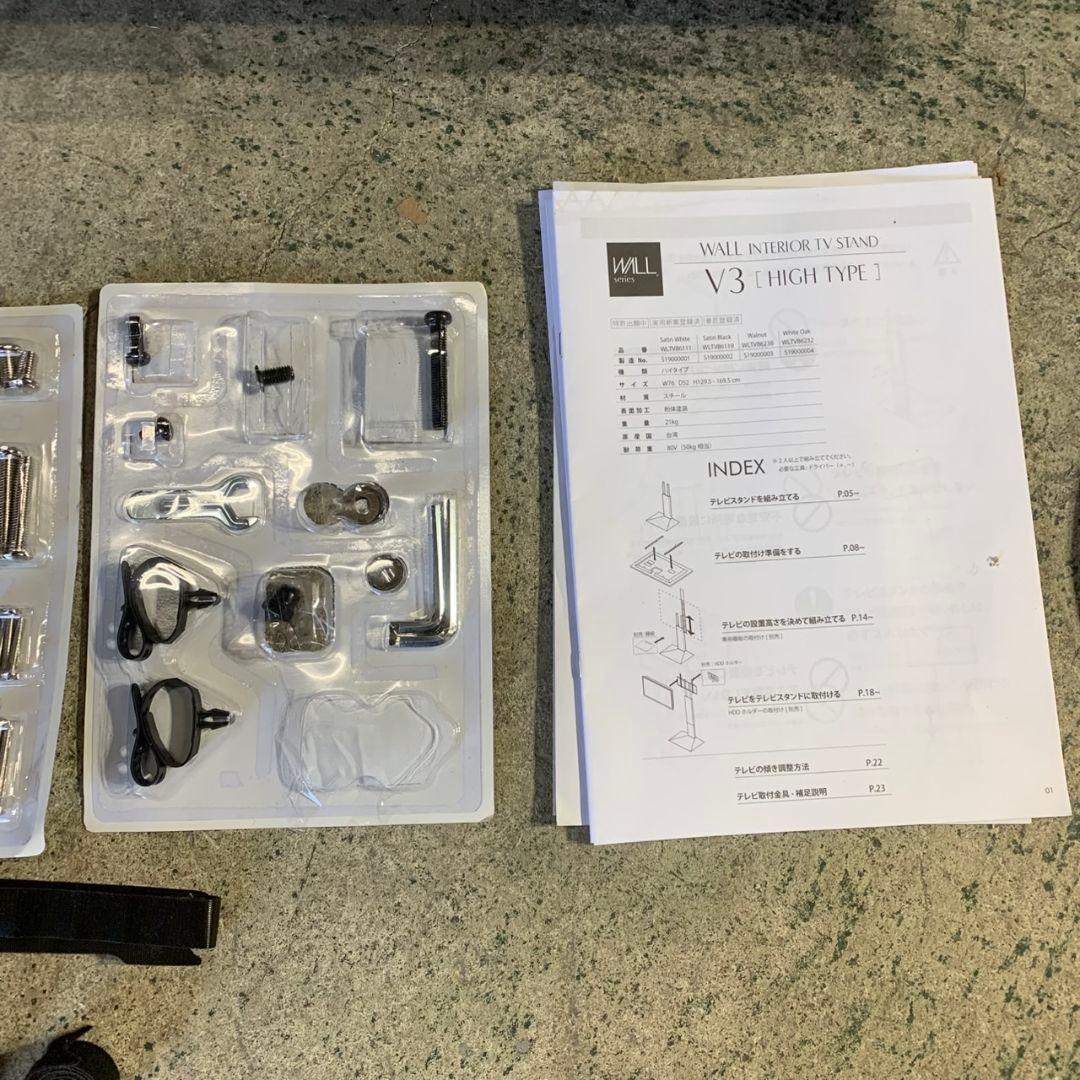 H905 WALLシリーズナカムラ イコールズ 32～80V テレビスタンド