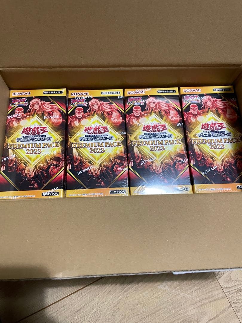 新品未開封 遊戯王 プレミアムパック2023 12BOX シュリンク付