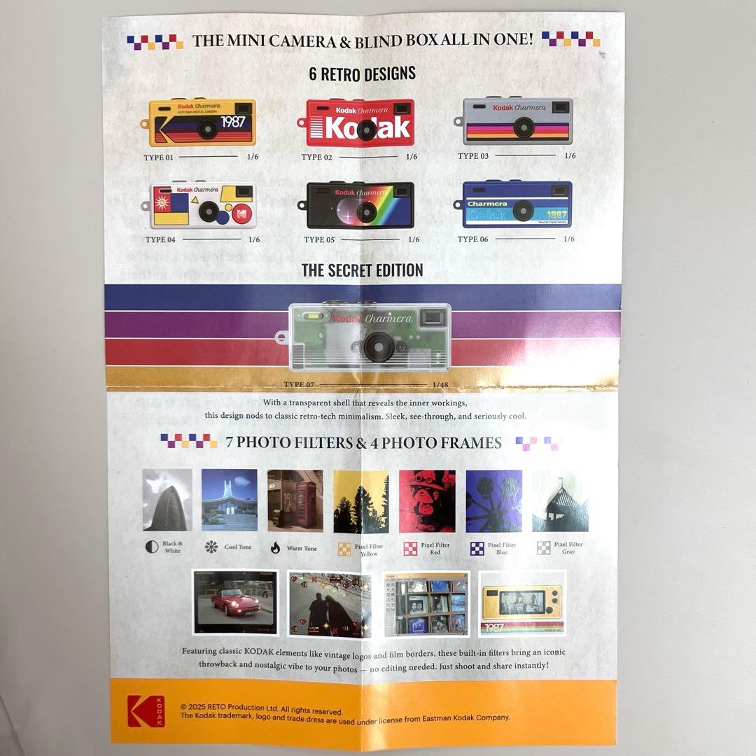 【即日発送】KODAK CHARMERA デジタルカメラ　トイカメラシークレット