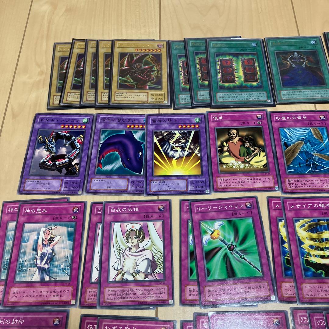 遊戯王カード まとめ売り246枚