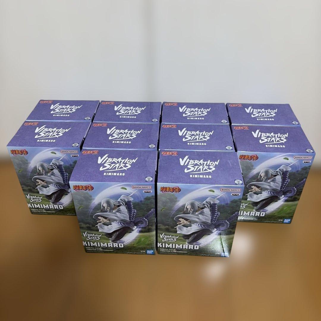 NARUTO-ナルト- VIBRATION STARS-KIMIMARO-10体