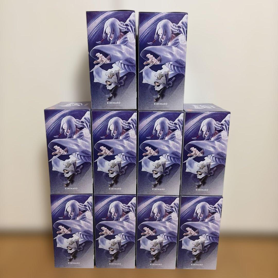 NARUTO-ナルト- VIBRATION STARS-KIMIMARO-10体