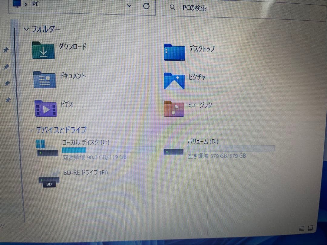 /東芝のノートパソコン♪ Windows11♪大容量メモリ♪Core i7