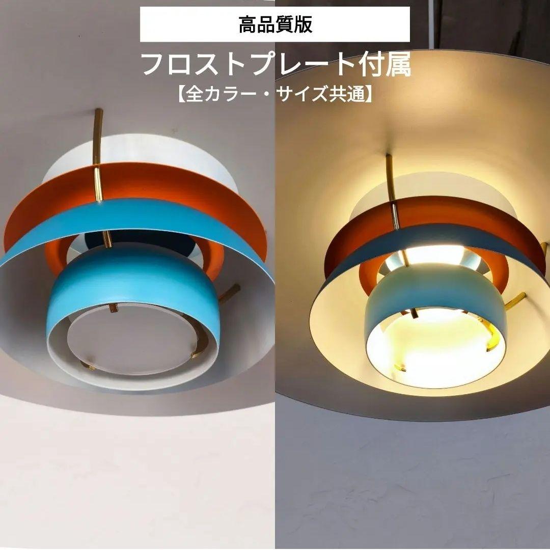 高品質版　ルイスポールセン　PH5　リプロダクト　50㎝　モノクロムホワイト　2