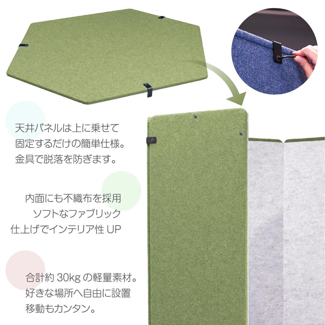 【お値引き承ります】パーテーション ボーカルブース