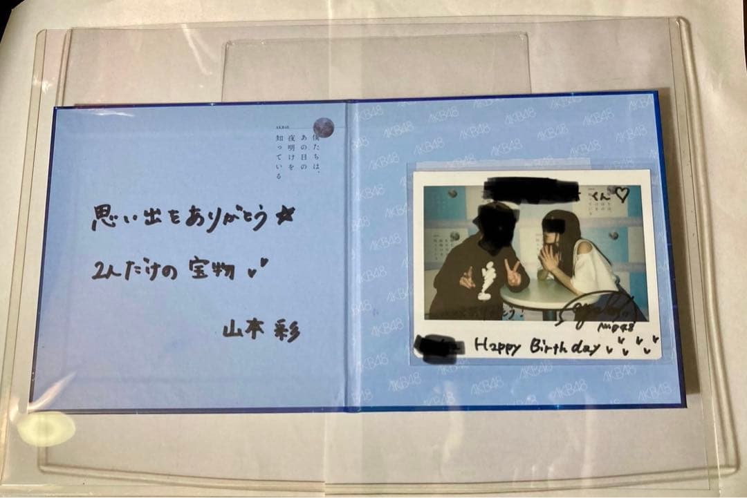 山本彩さん直筆サイン入り写真セット