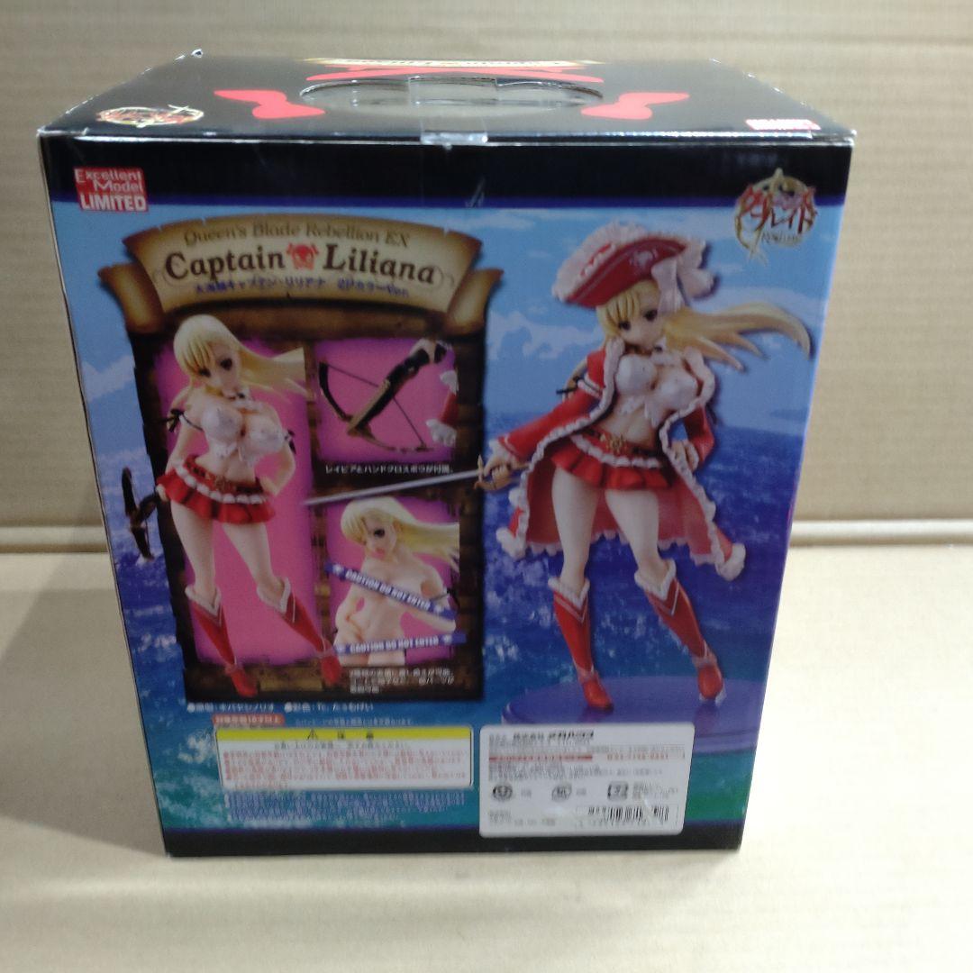 大海賊キャプテン・リリアナ 2PカラーVer.