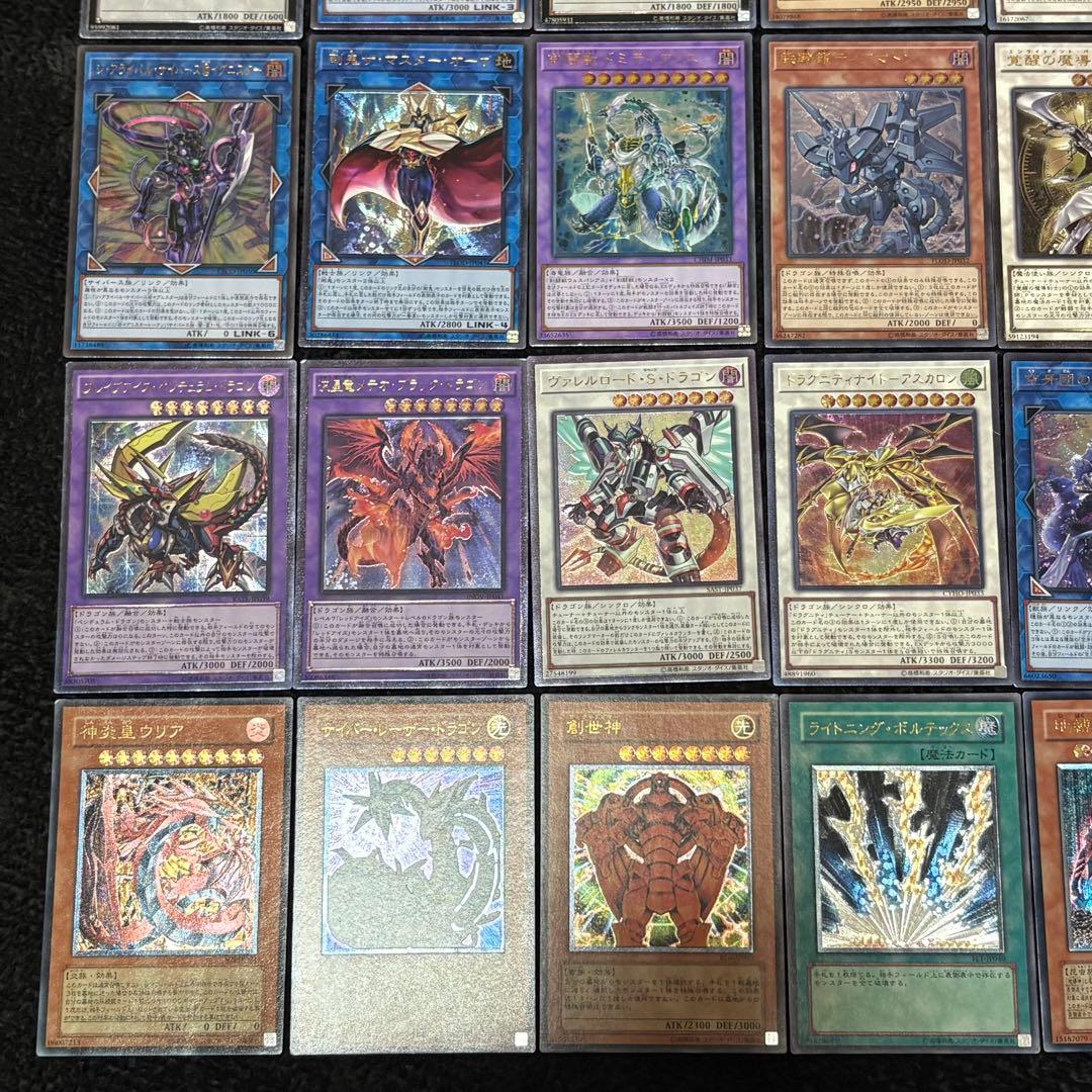 ひ*ん様 遊戯王　レリーフ　アルティメットレア　48枚まとめ売り