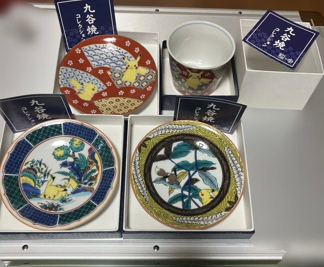 九谷焼 ポケットモンスター　ピカチュウ　小皿全種類　そばちょこ1個　セット