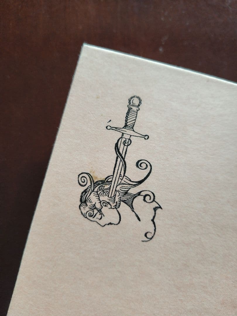 覆刻ドグラ・マグラ　夢野久作　沖積社