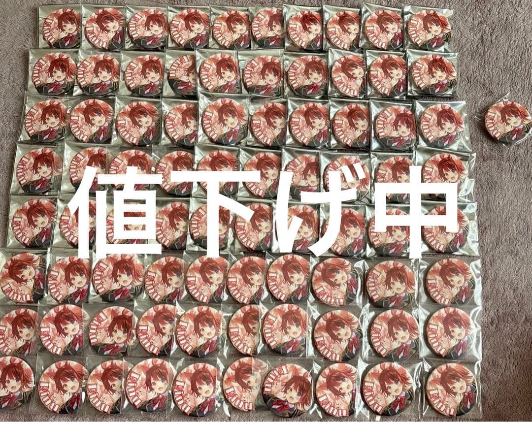 すとぷり 莉犬 2021Spring 缶バッチ 81個