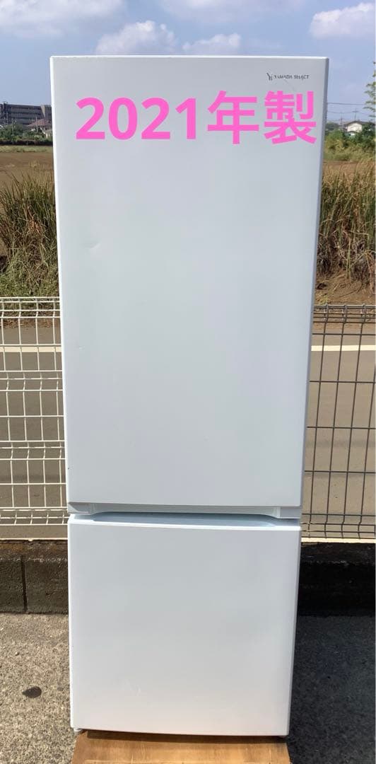 ヤニカス 冷蔵庫 ヤマダセレクト YRZ-F17H1 179L 21年製