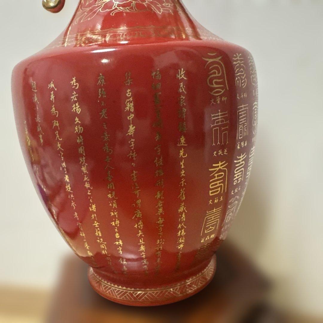 陶器 中国美術　台灣懷舊早期【天命百壽】珊瑚紅 31cm花瓶