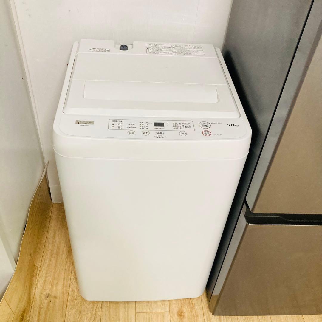 少し訳あり高年式1人暮らし家電セット❗️大阪、大阪近郊配送と設置無料