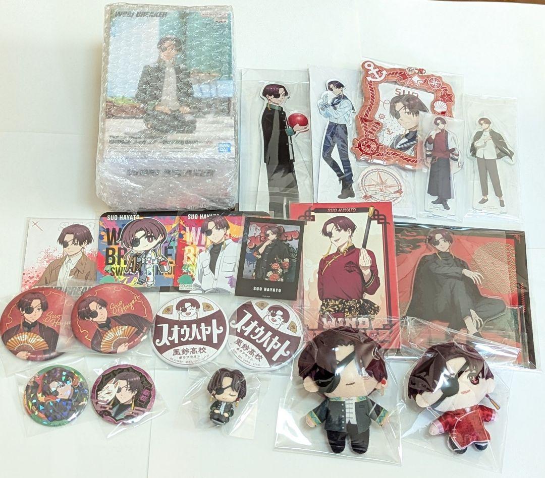 ウインドブレーカー　WIND BREAKER 50点　まとめ売り