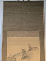 【真作】掛軸　山水図　静寂の山河を描く墨彩の逸品　気韻生動の風景美　T182