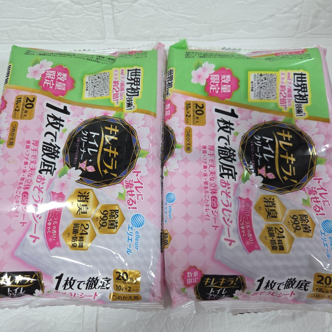 日用品まとめ売り ボールド 洗濯洗剤 さくらの香り 3in1
