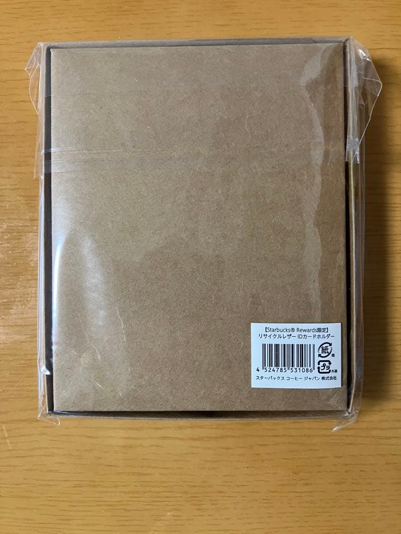 STARBUCKS IDカードホルダー ブラック 限定
