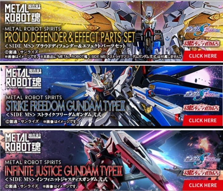 【3点】メタルロボット魂 プラウドディフェンダー・ストフリ弐式・インジャ弐式