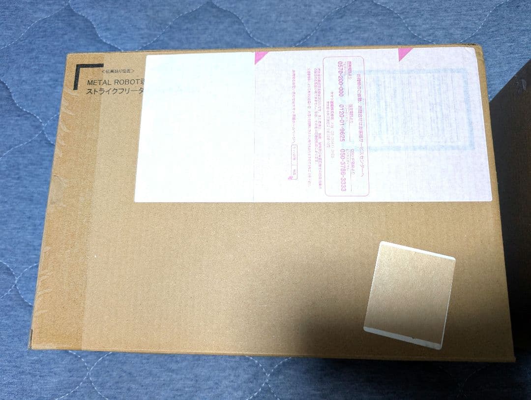 【3点】メタルロボット魂 プラウドディフェンダー・ストフリ弐式・インジャ弐式