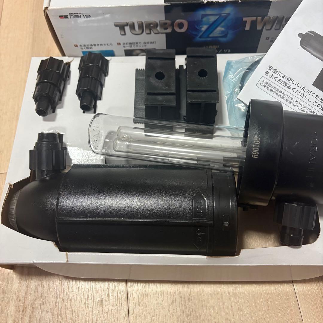 カミハタ 殺菌灯 ターボツイストZ 9W 元箱 取説あり