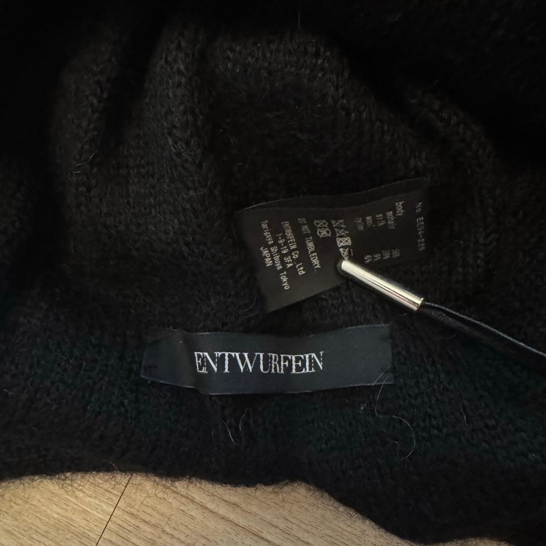 帽子 ENTWURFEIN Alter