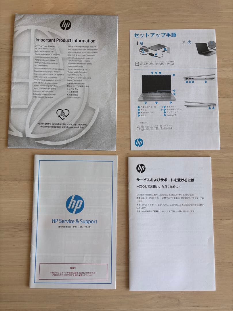 Windowsノート本体 HP Pavilion Aero 13-be1022AU Ryzen7