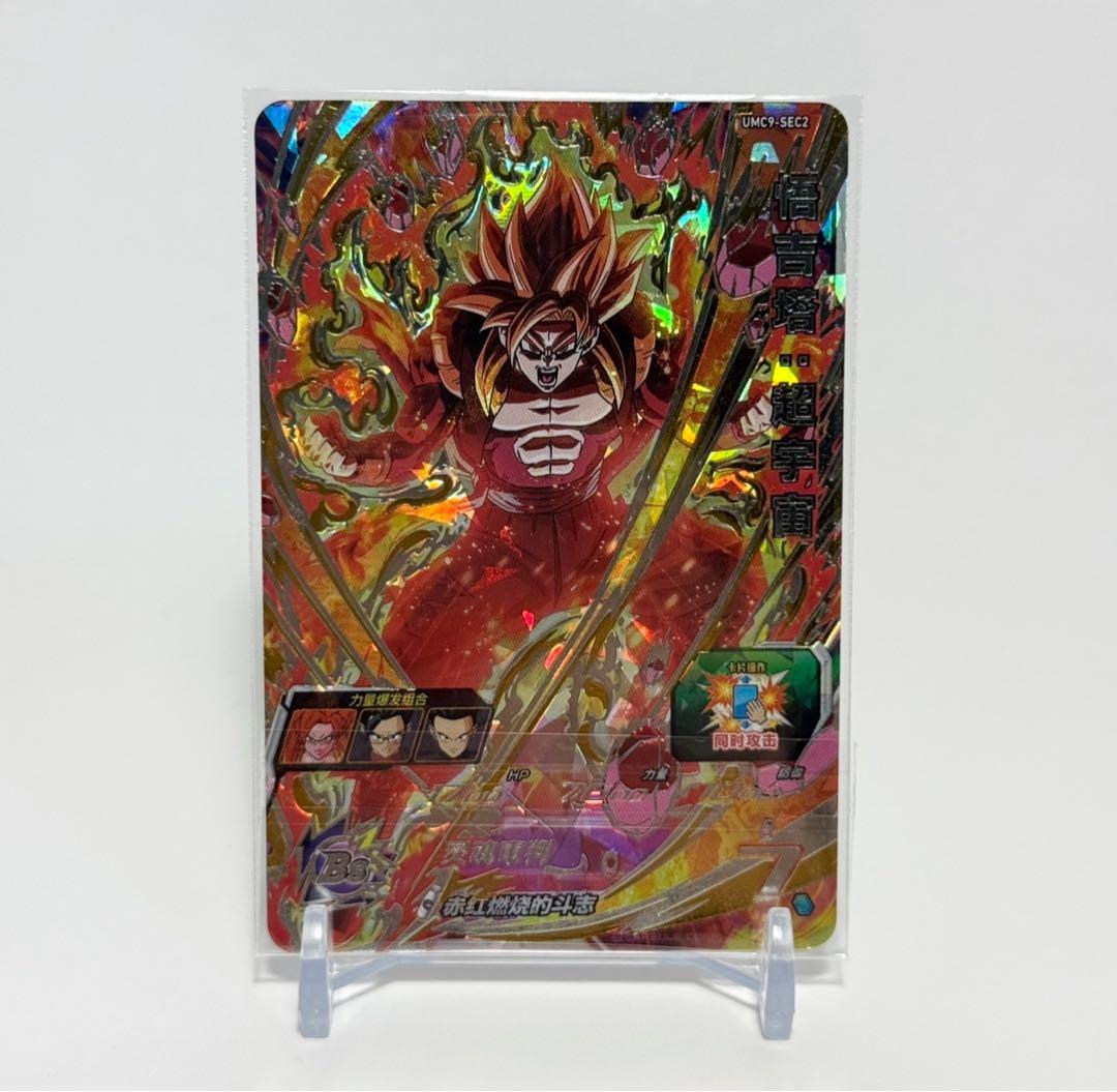 wakeda様 umc3-sec2、umc9-sec2、umc12-057