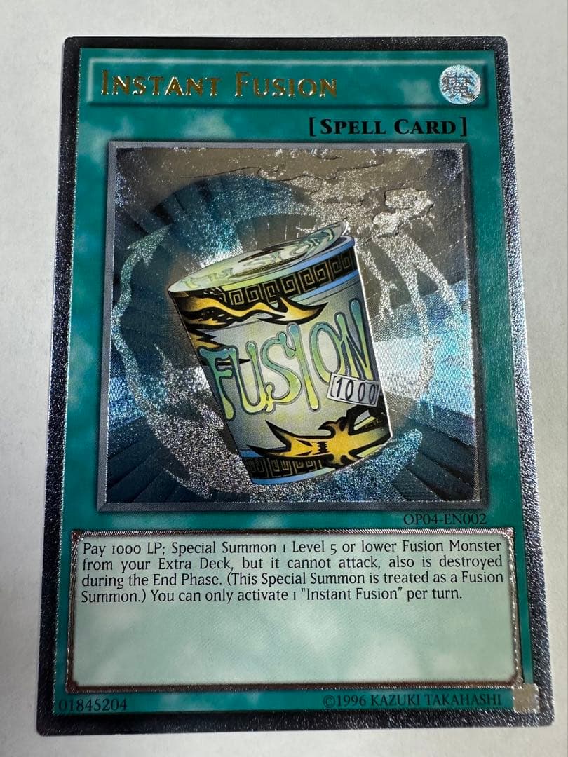 遊戯王 簡易融合　インスタントフュージョン　レリーフ