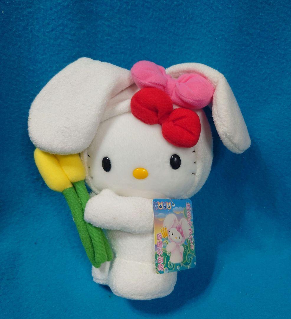 超激レア☆ご当地キティ☆山陰限定☆因幡の白兎☆タグ付き☆2003