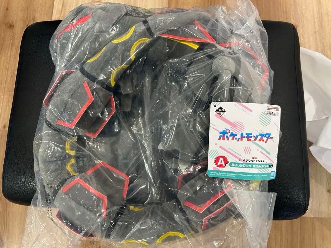 ポケモン　一番くじ　黒いレックウザ　ぬいぐるみ　新品未開封