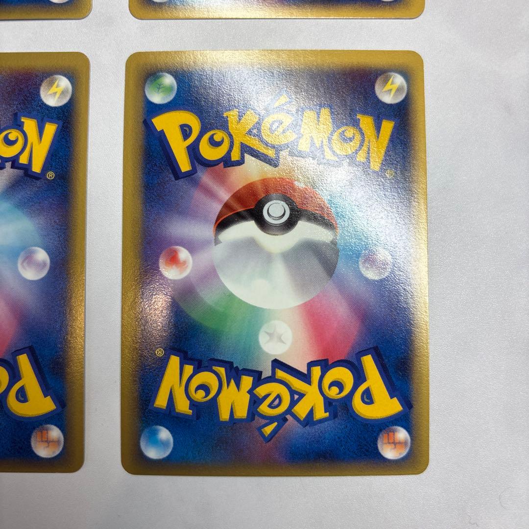 ポケモンカード　ミロカロス・キングドラex デルタ種　4枚セット