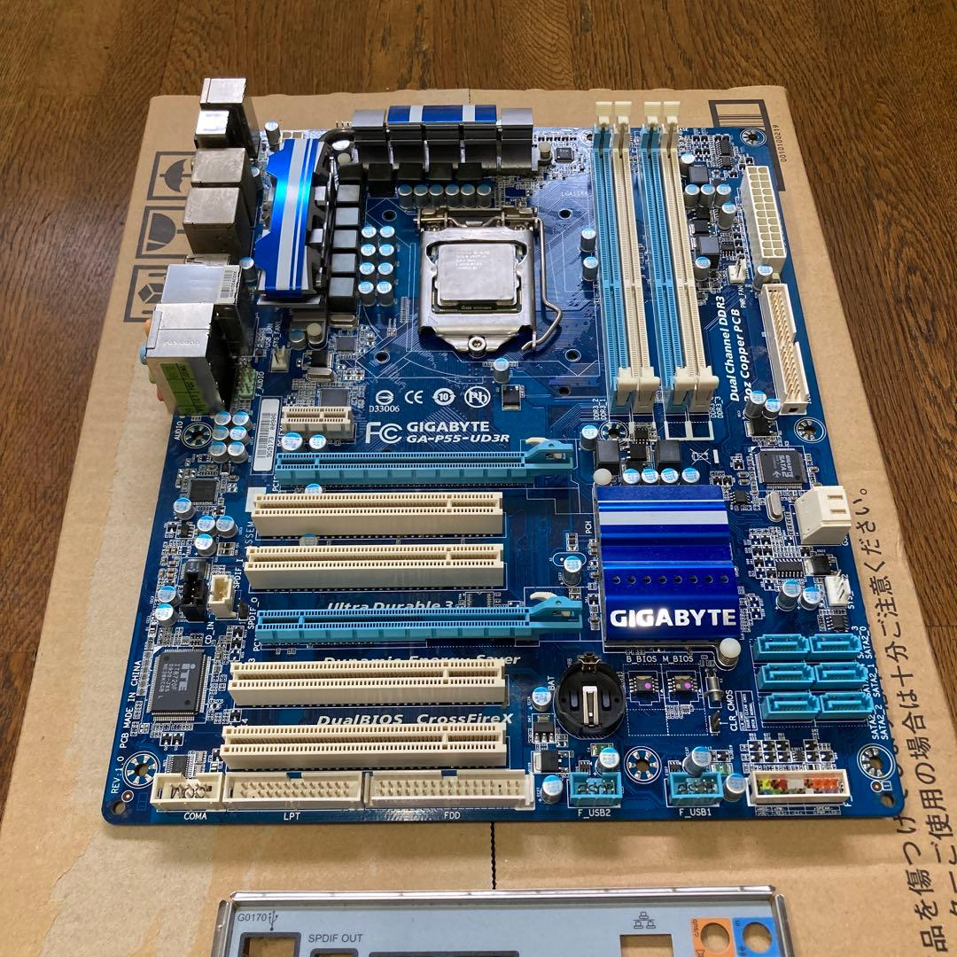 GIGABYTE GA-P55-UD3R マザーボード