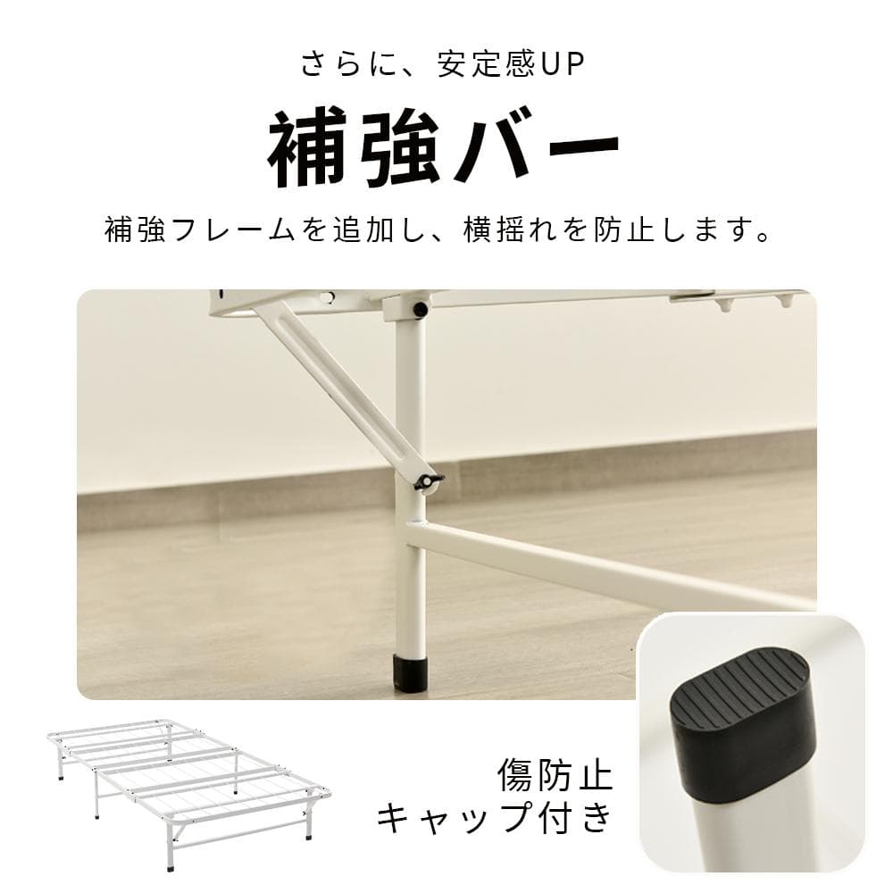 パイプベッド 折りたたみベッド シングル 組立簡単 ベッド 下収納 シングルベッ