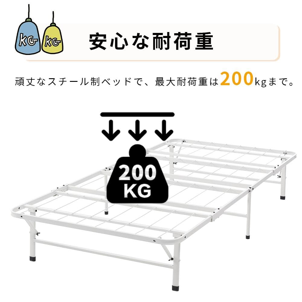 パイプベッド 折りたたみベッド シングル 組立簡単 ベッド 下収納 シングルベッ
