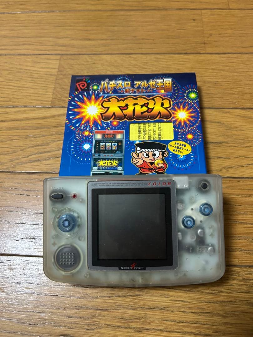 ネオジオポケット　NEOGEO POCKET 大花火 クリアボディ