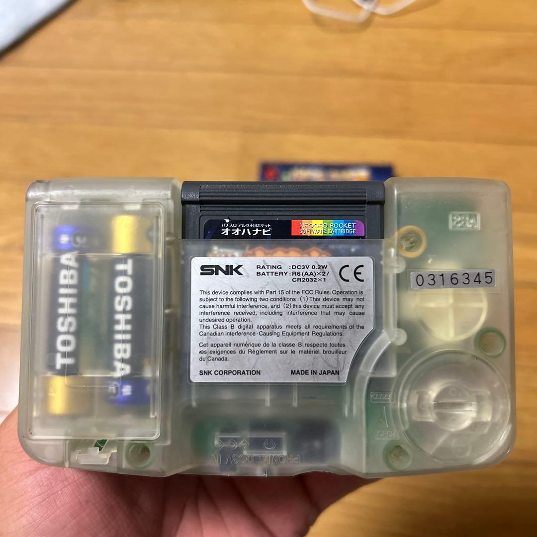 ネオジオポケット　NEOGEO POCKET 大花火 クリアボディ