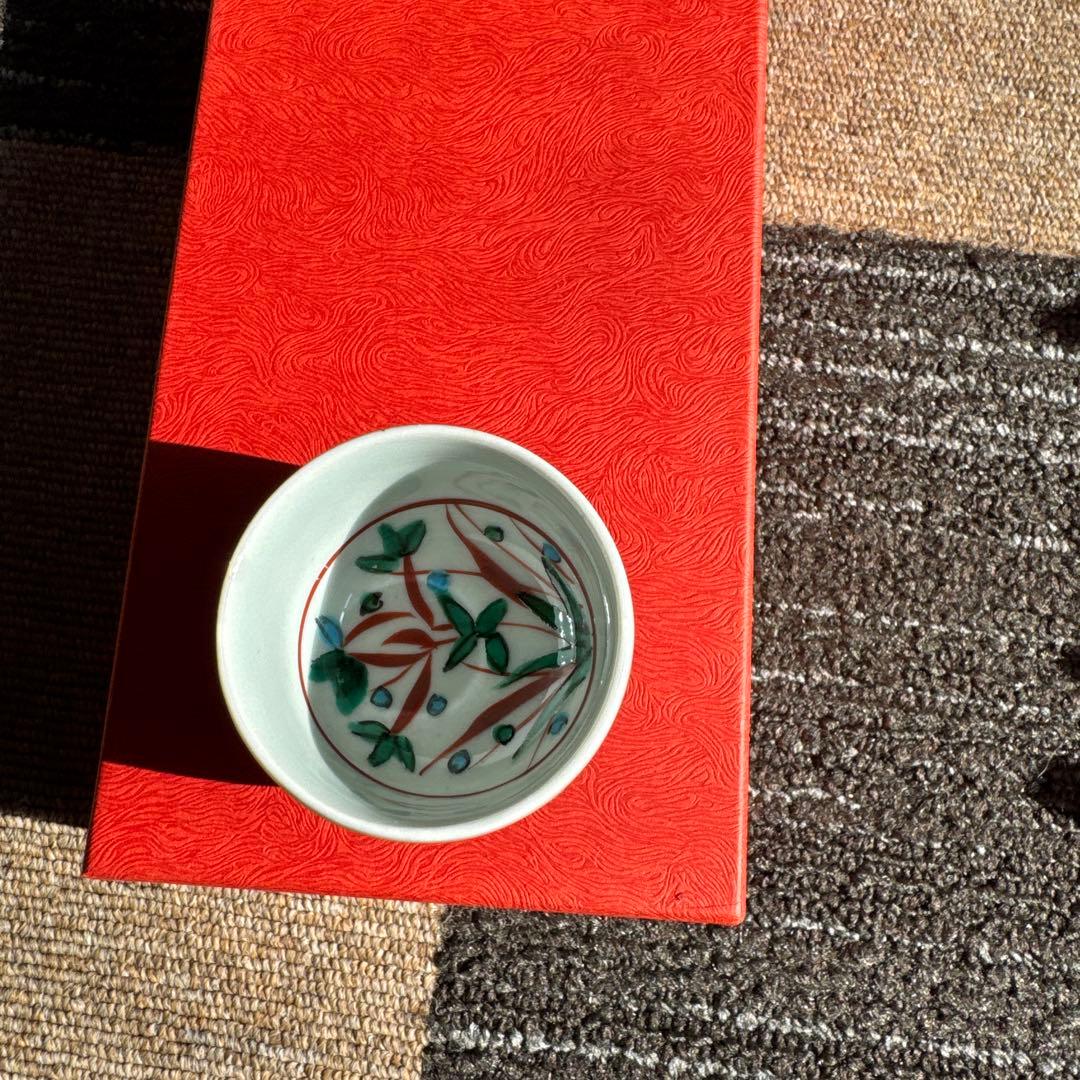 幸兵衛窯　ぐい呑み　盃　赤絵酒杯　新品未使用