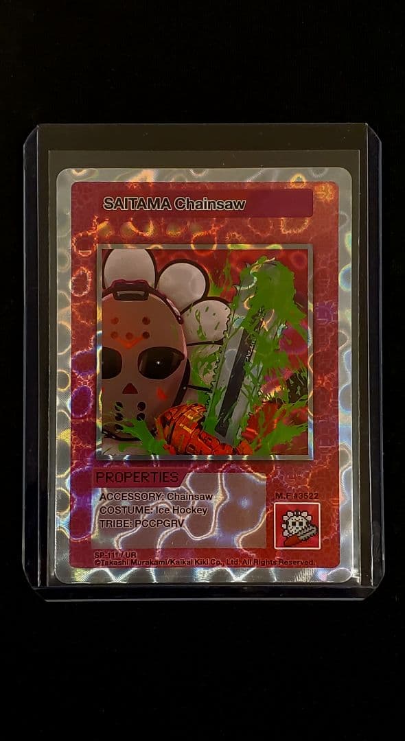 【英語版UR】108フラワーズ SAITAMA チェンソー [SP-111]