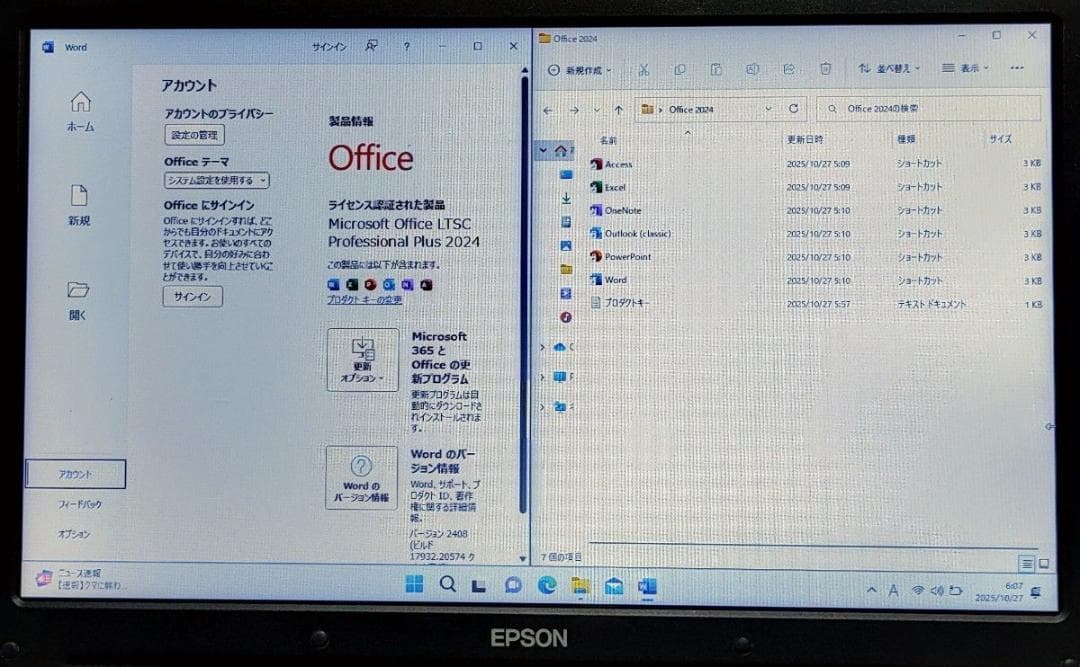 EPSON ノートパソコン Corei7 メモリ8GB SSD256GB DVD